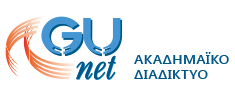 Logo_GUNET